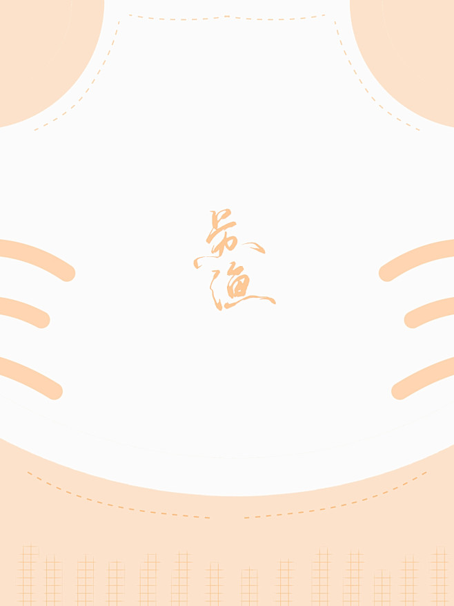 Q版底图
@苏渔噢噢噢
