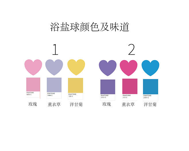 爱心-03