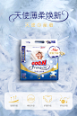 大王天使增量装纸尿裤NB90*1+S84片*1包 超薄透气 全棉质感-tmall.com天猫