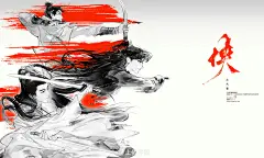 古言·唯美·古风 帅气 插画壁纸  庆余年 范闲 张若昀 图来自网络（见水印）