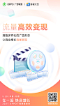 @OPPO开放平台 的个人主页 - 微博