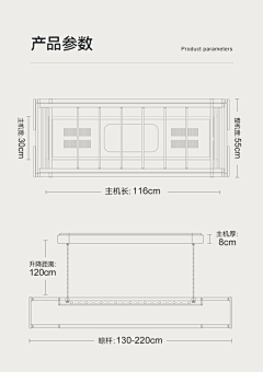 Shellbei采集到智能晾衣架