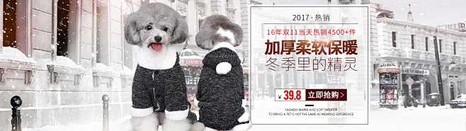 华元宠物用品专营店