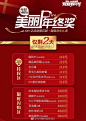 #美丽年终奖# 
元旦秒杀party·开年狂欢
还剩最后2天！！
祛斑/美鼻/补水等10大爆品
特价再折扣 限时 折钜惠
新年新颜  戳图查看更多美惠 ​​​​