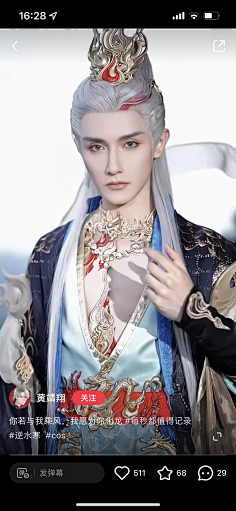 COSer 图（手办 动作 服饰 脸的参考等）-花瓣网|陪你做生活的设计师 | zj33401r04qs.jpg (4032×2268)