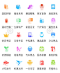 手机APP首页金刚区糖豆区图标分类彩色质感icon模板PSD设计素材图-淘宝网
