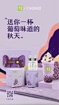 奈雪✖️@法国欧缇丽CAUDALIE 萄气联手 
都过来吸欧气！带#葡萄撞撞宝藏茶#话题转发，啾3⃣️位小可爱get价值1290元欧缇丽护肤礼盒～

✨现在前往#奈雪的礼物#部分门店购买「葡萄撞撞宝藏茶」或「伏夏葡萄茶礼盒」，就可以免费在礼物机抓取欧缇丽Q版护肤礼盒喔，活动持续到11月20号；✨联名礼盒已 ​​​​...展开全文c