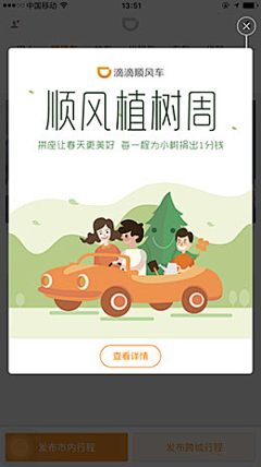 墨羽醉流颜采集到人保