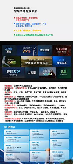 川椒八角卤猪皮采集到PPT(设计思路)