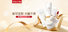 BdmTm32z采集到推广参考