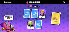 瓣生采集到游戏页面