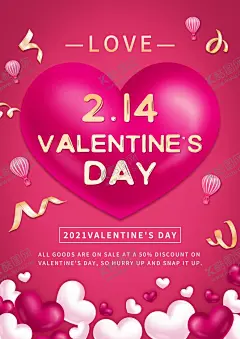 情人节 【酷图网】春节情人节,甜蜜情人节,约惠情人节,情人节宣传单,情人节快乐,快乐情人节,浪漫情人节,创意情人节,新年情人节,情人节海报,牛年情人节,情人节素材,情人节贺卡,情人节吊旗,情人节展板,情人节展架,情人节门头,开心情人节,214,214情人节,情人节专题,情人节布置,情人节促销,情人节