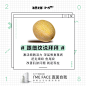 20180926告别粗大毛孔_画板 1 副本