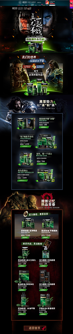 绯ぁ竹①剑斩采集到相宜本草