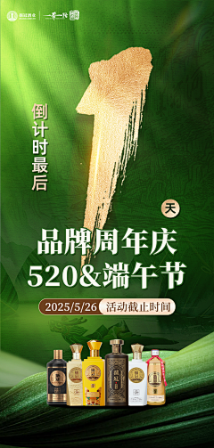 小鱼儿的~采集到海报