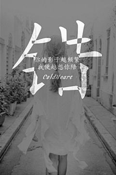 墨Moly采集到排版