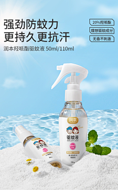 XIAO酸菜鱼*采集到清洁素材