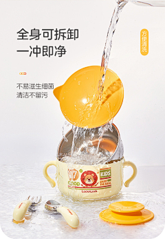 太阳公公出来袅采集到水洗