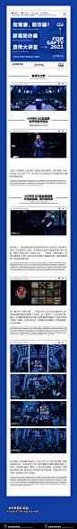 禁毒宣传长图排版