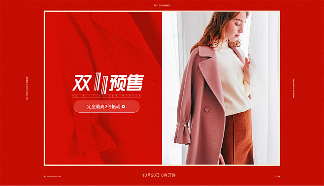 一米阳光服饰旗舰店
