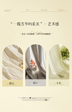 云之彼端Z采集到排版参考