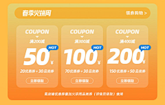 XLwkt46l采集到app-优惠劵