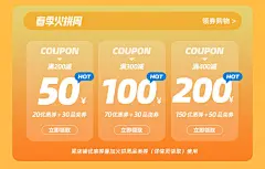 uoohe旗舰店