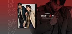 吃豆豆的企鹅采集到banner