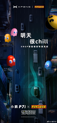易燃易炸🐷酱采集到poster