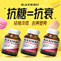 祛痘内调_淘宝搜索