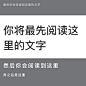 学会划分层级，是开始设计的第一步