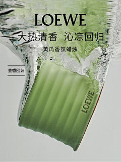 lin雨露采集到化妆品素材