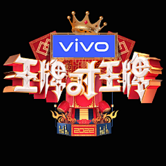 橙橙不是橙子采集到字体
