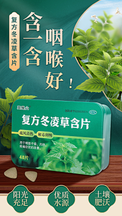 未来流沙采集到药物类型