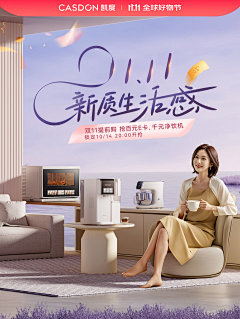 不机灵的小可爱采集到无线端轮播（专属）