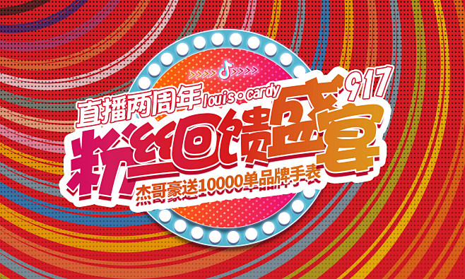页头2