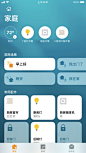 家庭 App 截图