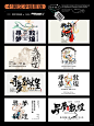 设计师必收藏 中式美学标题排版集合_1_设计付顽童_来自小红书网页版