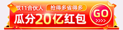 标点-采集到UI - APP - Banner （胶囊）