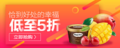 無眼睇采集到美食