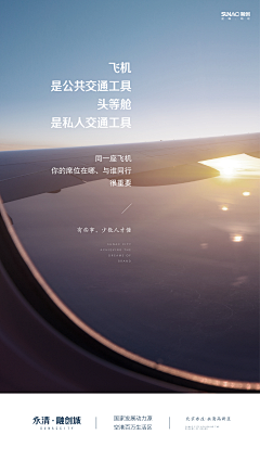 兜子23333采集到广告—地产—油爆住宅