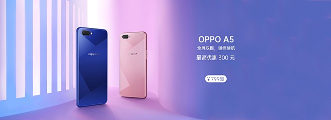 OPPO京东自营官方旗舰店 - 京东