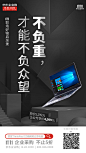 11.11京东企业购不止五折 新媒体海报 平面 大字报  创意海报