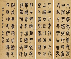 悠悠虫鸣采集到书法