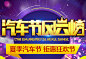 首页-现代车购专卖店-天猫Tmall.com