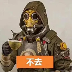 新冠病毒 表情包三连
保命要紧