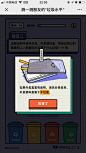 网易考拉工厂店：测一测朋友的“垃圾水平” - 爱果果