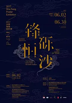 [米田主动设计整理]版式干货—不会字体设计没关系，用这些方法也能做出好看的设计！