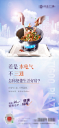 卖点微推