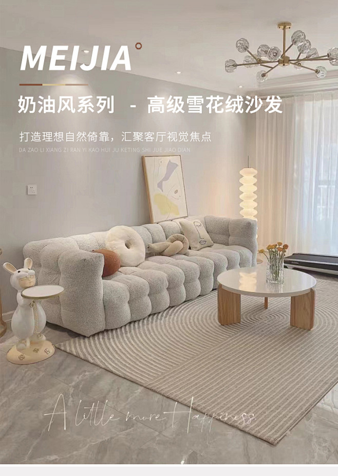 奶油风法式棉花糖沙发小户型boba侘寂布...